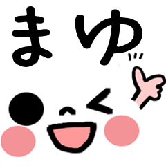 Emoticons used by mayu character Sticker