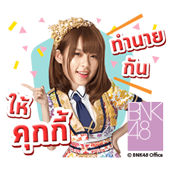 BNK48 : 恋するフォーチュンクッキー