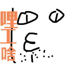 賣火柴人的小男孩