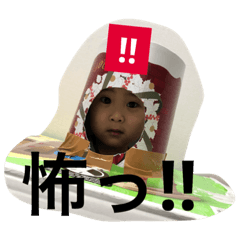 Ichi boy