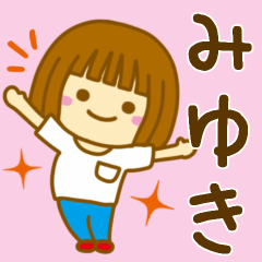 Girl Sticker For MIYUKI
