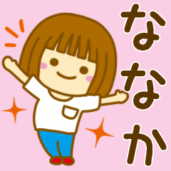 Girl Sticker For NANAKA