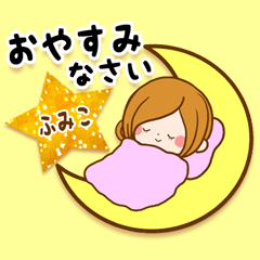 Sticker for exclusive use of Fumiko 2