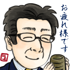 Hiroshi Kawakami Sticker