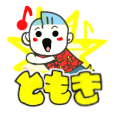 tomoki's sticker01