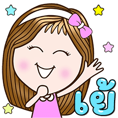 แคนดีเกิร์ล:แฮปปี้ทุกวัน(ดุ๊กดิ๊ก+เสียง)