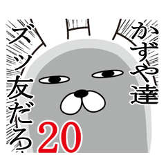 Fun Sticker gift to kazuya Funnyrabbit20