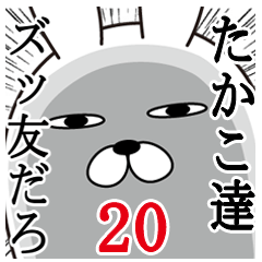 Fun Sticker gift to takako Funnyrabbit20