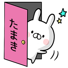 Tamaki's rabbit stickers
