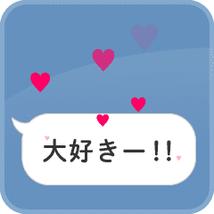 LOVE LOVE MESSAGE [Lovely]