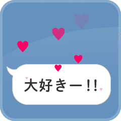 LOVE LOVE MESSAGE [Lovely]