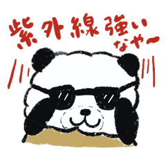 Miyagi prefecture dialect speaking panda