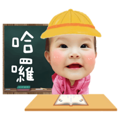 小星星可愛日常貼圖2