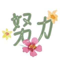 colorful Flowers dialog conversation_110
