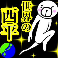 NISHIHIRA sticker.