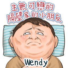 kid next door. Wendy