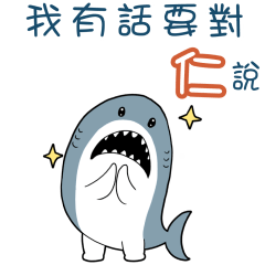 Sharks say to u-benevolence65