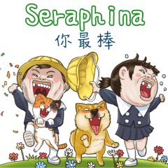 next door 4 YF:Seraphina