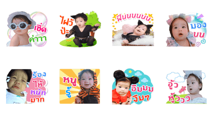 Nicha-Baby