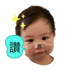 Hillary Lin_20220408160105 – LINE 스티커 | LINE STORE