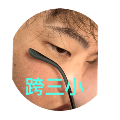 小肥魚生活紀錄