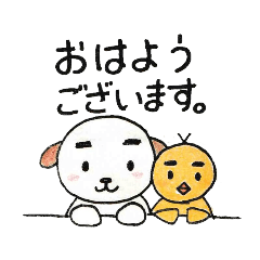 いぬとひよこ　～細かい敬語～