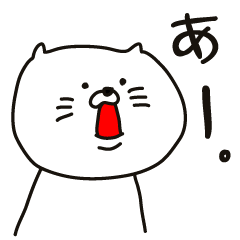 Cat speaking with Japanese