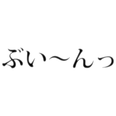 Syoutyansutanpu