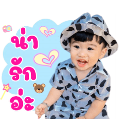 NongChampagne#