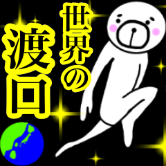 TOGUCHI sticker.