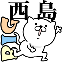 Pretty kitten NISHIJIMA Sticker [BIG]