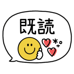 simple smile big Message  sticker #1