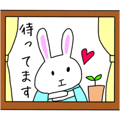 毎日使える かわいいうさぎのあいちpart2 Lineクリエイターズスタンプ Stamplist 毎日使える かわいいうさぎのあいちpart2 Lineクリエイターズスタンプ Stamplist