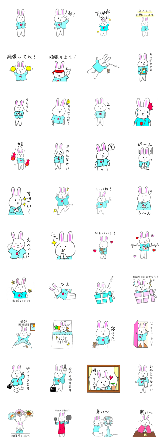 毎日使える かわいいうさぎのあいちpart2 Lineクリエイターズスタンプ Stamplist