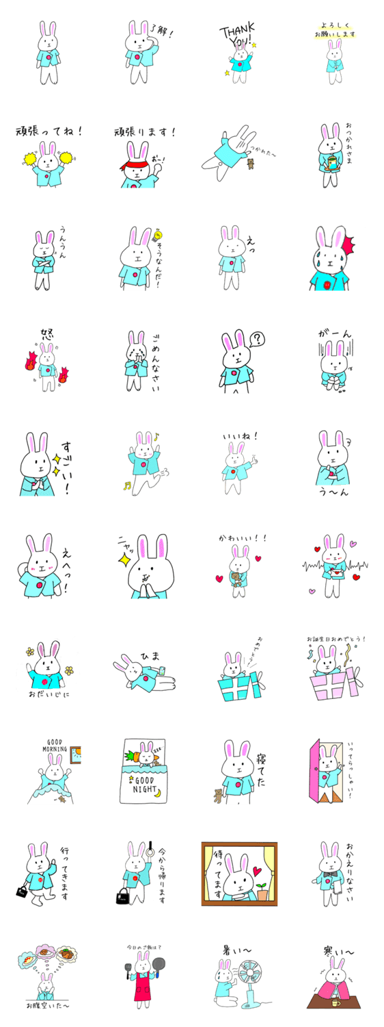 毎日使える かわいいうさぎのあいちpart2 Lineクリエイターズスタンプ Stamplist 毎日使える かわいいうさぎのあいちpart2 Lineクリエイターズスタンプ Stamplist