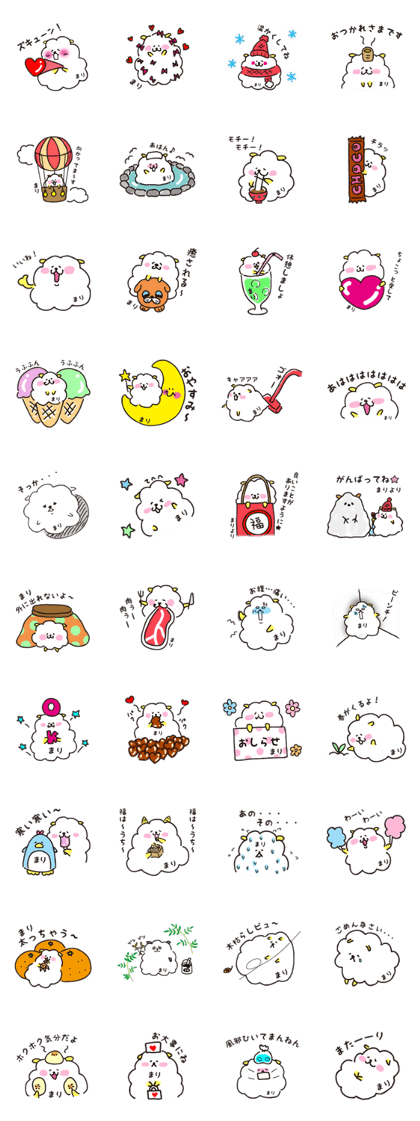 mari Sticker .
