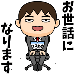 Office worker hirotaka.