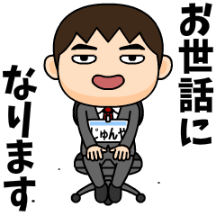 Office worker junya.