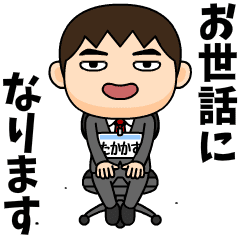 Office worker takakazu.