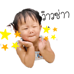 2PM Nong Petch3