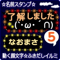 Anime.Face.smile.name5.`Naomasa'