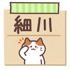 HOSOKAWA's Notepad Sticker 2