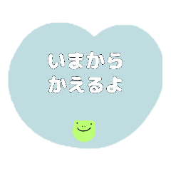 小学校低学年向け！ひらがなスタンプ。