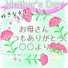 flower mothers day.fathers day.Sticker.