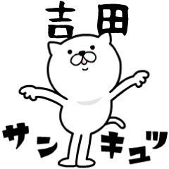 Pretty kitten YOSHIDA Sticker [MOVE]