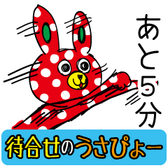 Polka Dots Rabbit to use when meeting.