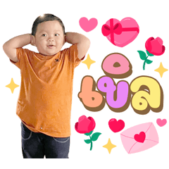 Hello, this is Alan 2.