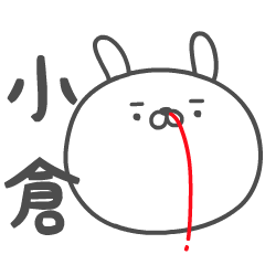 OGURA no UGOKU HANAJI