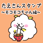 tae Sticker .