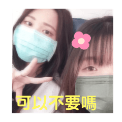 庭在僑邊休息